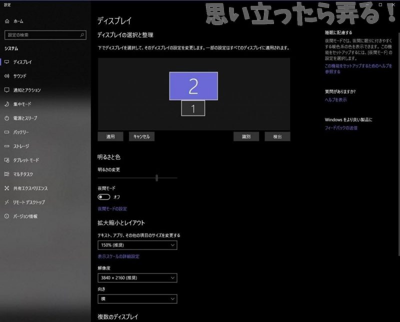 20181201 omoiji acer 4k RT280KAbmiipx 0015