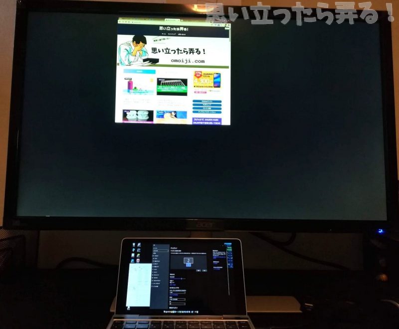 20181201 omoiji acer 4k RT280KAbmiipx 0016