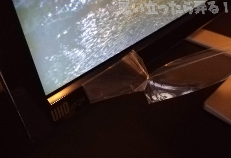 20181201 omoiji acer 4k RT280KAbmiipx 0019