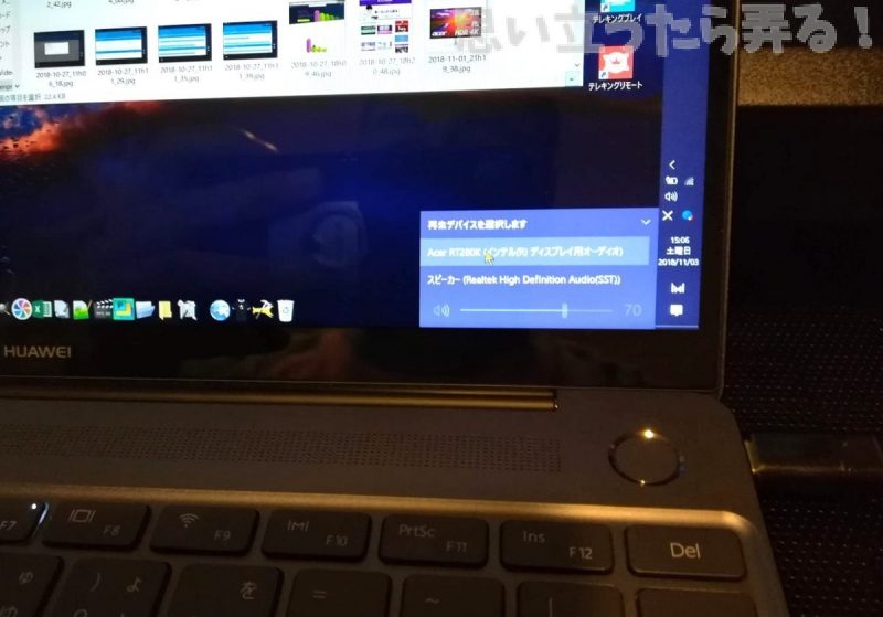 20181201 omoiji acer 4k RT280KAbmiipx 0021