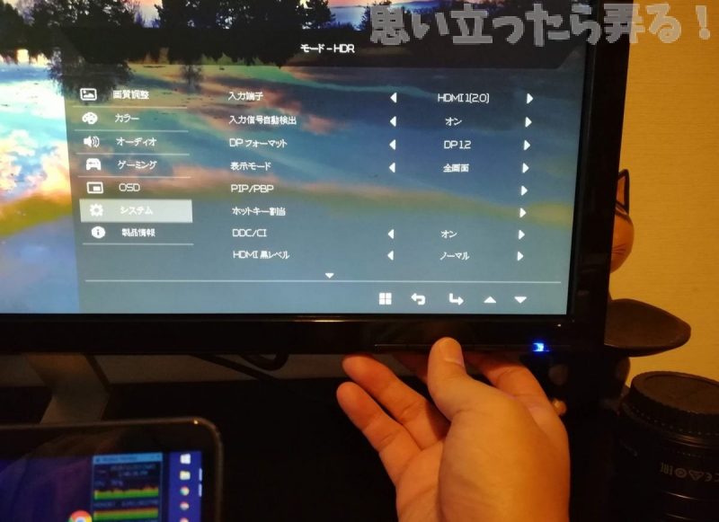 20181201 omoiji acer 4k RT280KAbmiipx 0023