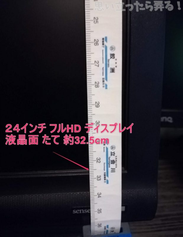 20181201 omoiji acer 4k RT280KAbmiipx 0028