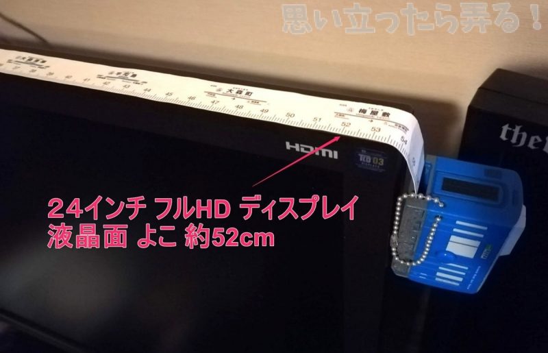 20181201 omoiji acer 4k RT280KAbmiipx 0029