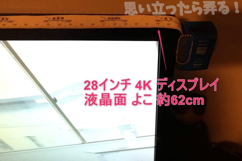 20181201 omoiji acer 4k RT280KAbmiipx 0032