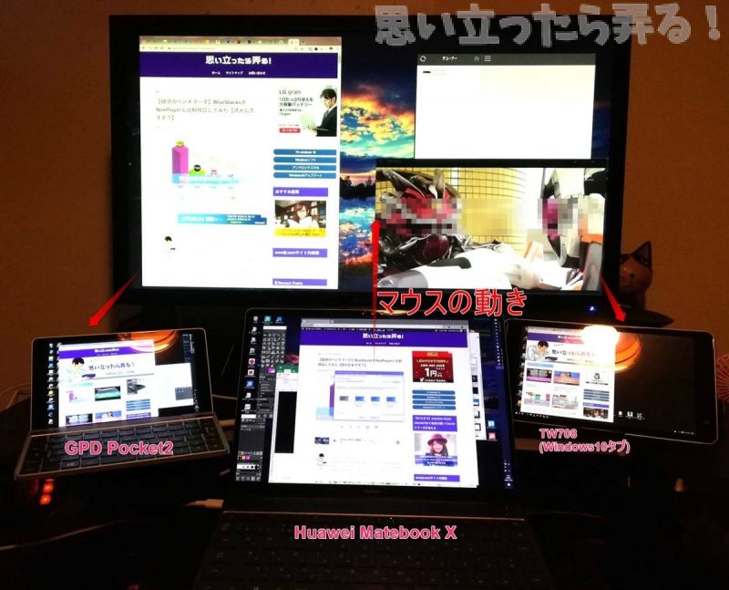 20181201 omoiji acer 4k RT280KAbmiipx 0033