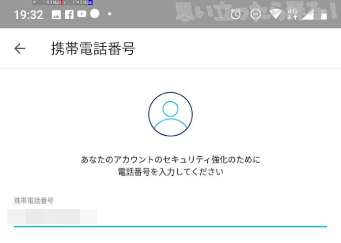20181209 omoiji paypay campagni 0007