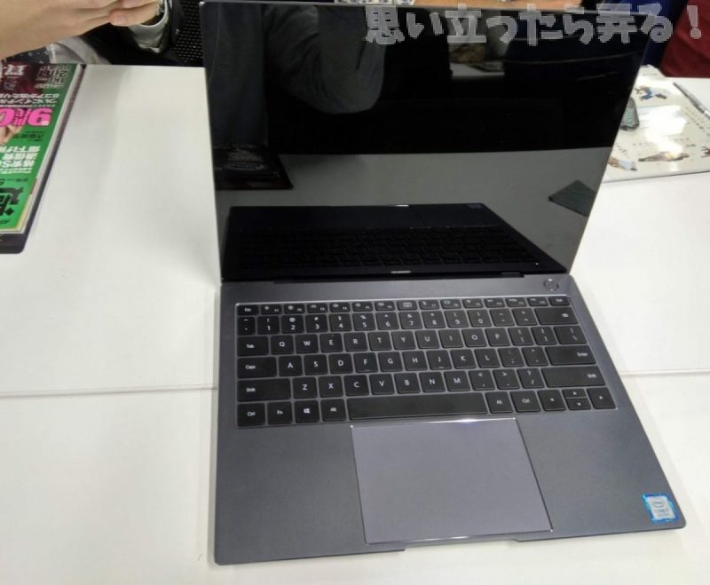 20181214 omoiji matebookxpro review event 0007