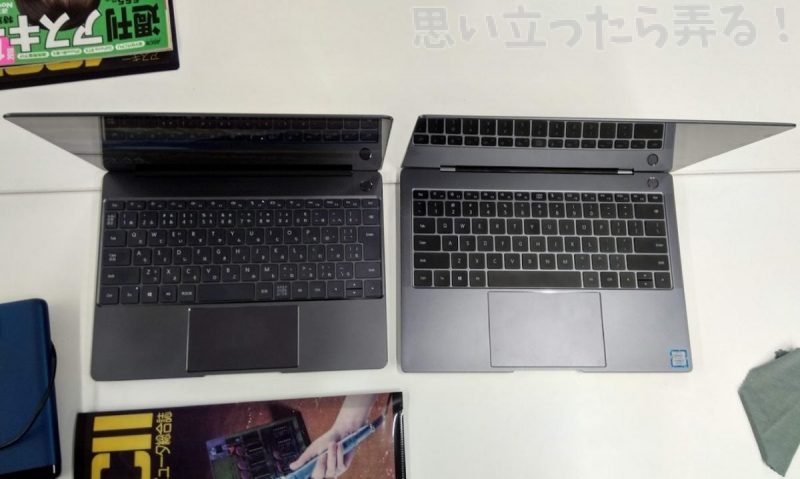 20181214 omoiji matebookxpro review event 0010
