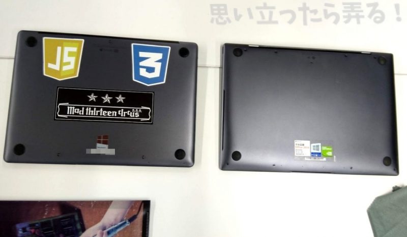 20181214 omoiji matebookxpro review event 0011