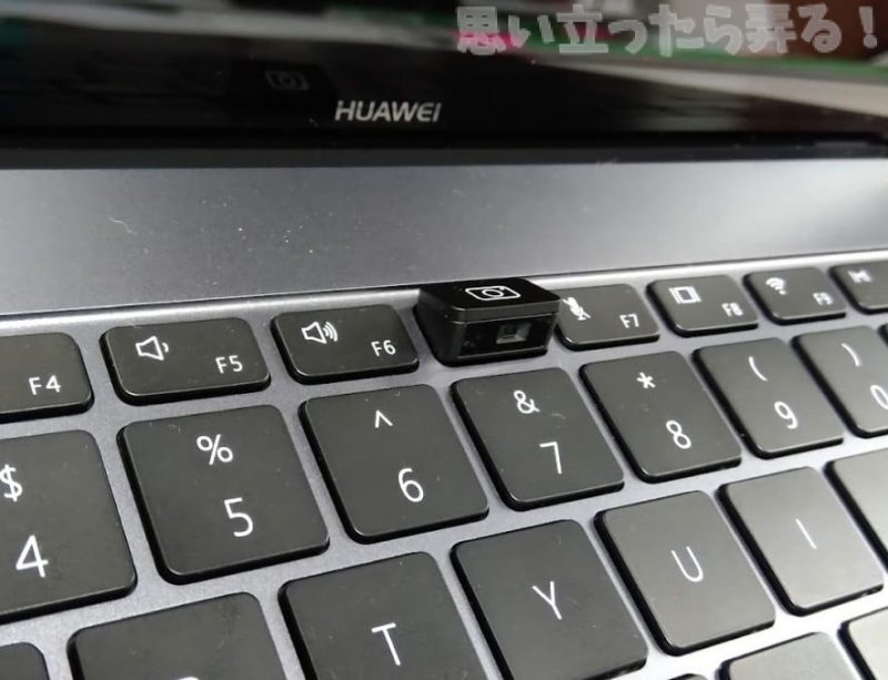 20181214 omoiji matebookxpro review event 0014