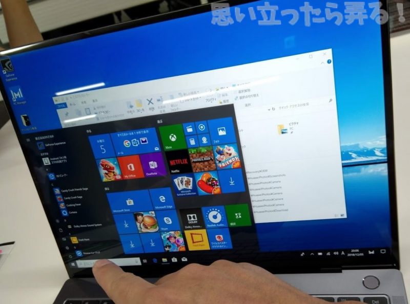 20181214 omoiji matebookxpro review event 0022