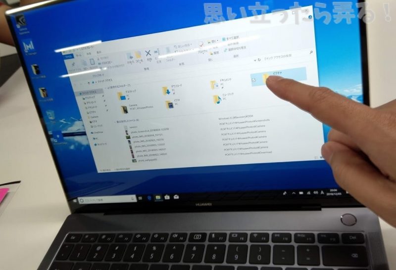 20181214 omoiji matebookxpro review event 0023