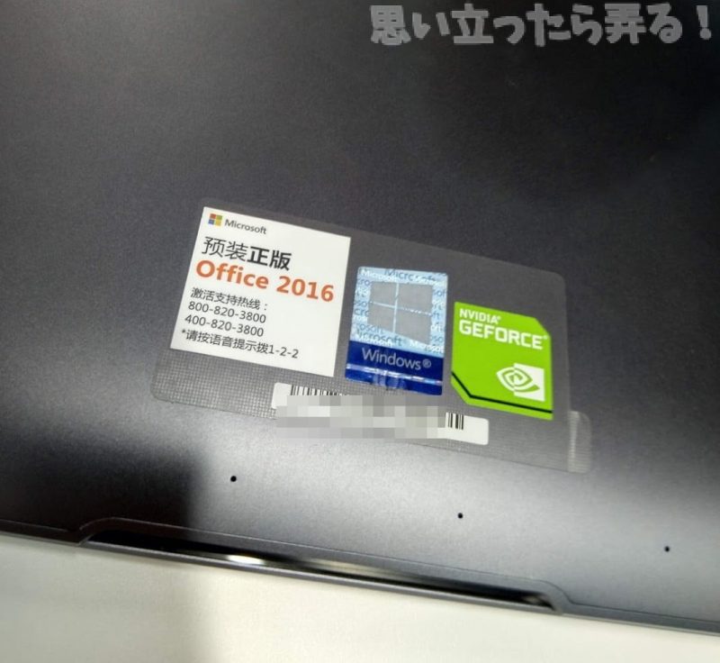 20181214 omoiji matebookxpro review event 0033