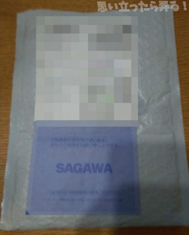 20181218 omoiji mixxza 256gb microsd card 0001