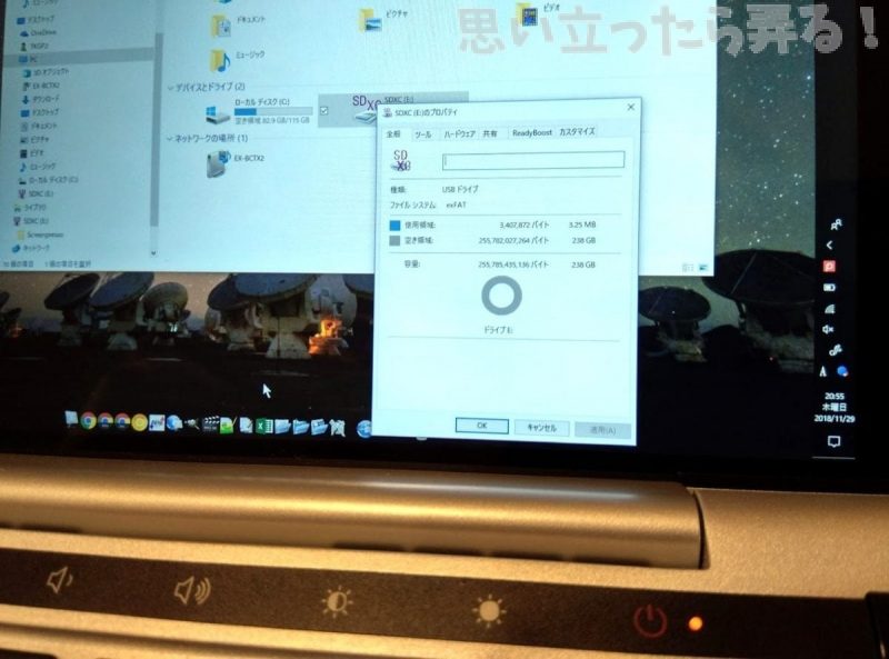 20181218 omoiji mixxza 256gb microsd card 0011