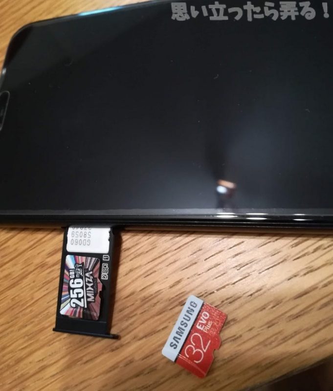 20181218 omoiji mixxza 256gb microsd card 0012