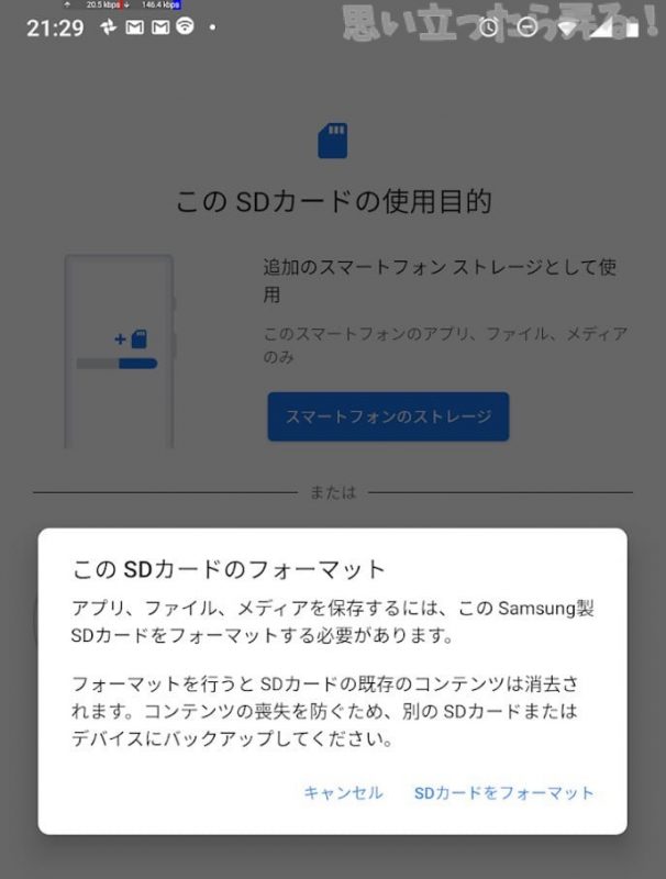 20181218 omoiji mixxza 256gb microsd card 0013