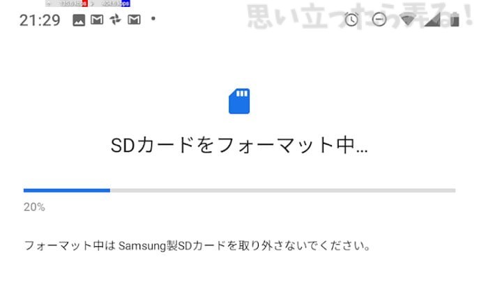 20181218 omoiji mixxza 256gb microsd card 0014