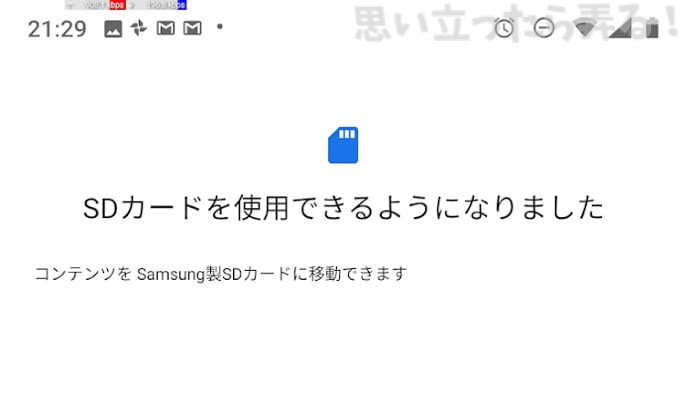 20181218 omoiji mixxza 256gb microsd card 0015