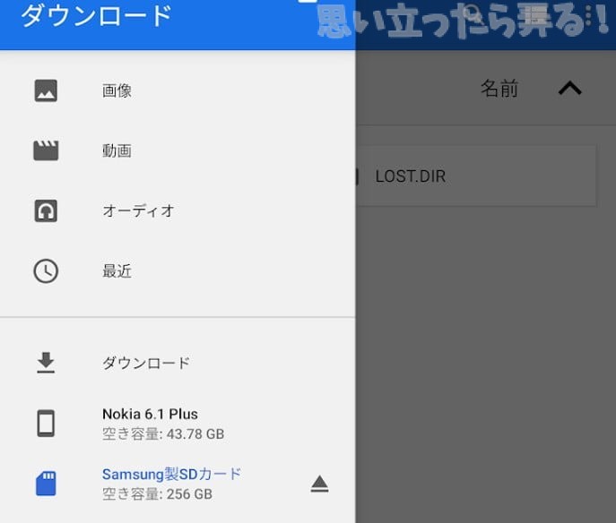 20181218 omoiji mixxza 256gb microsd card 0016