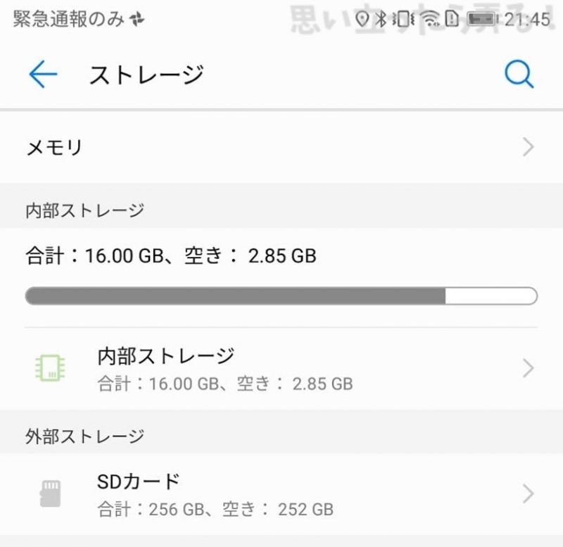 20181218 omoiji mixxza 256gb microsd card 0017