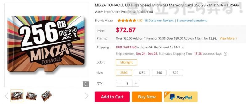 20181218 omoiji mixxza 256gb microsd card 0021