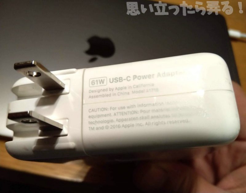 20181228 omoiji macbookpro13 first review 0004