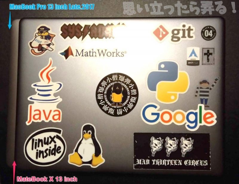 20181228 omoiji macbookpro13 first review 0005