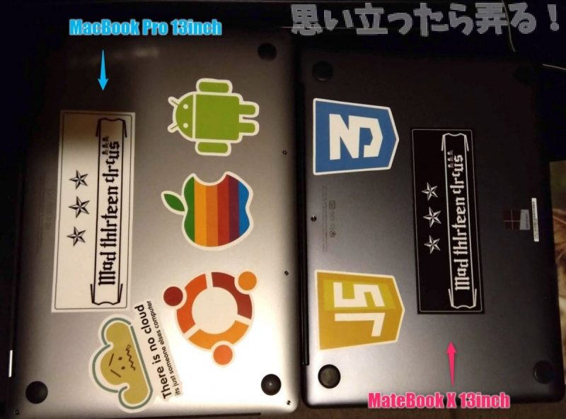 20181228 omoiji macbookpro13 first review 0006