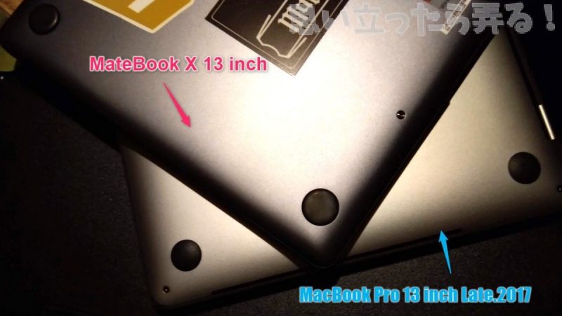 20181228 omoiji macbookpro13 first review 0008