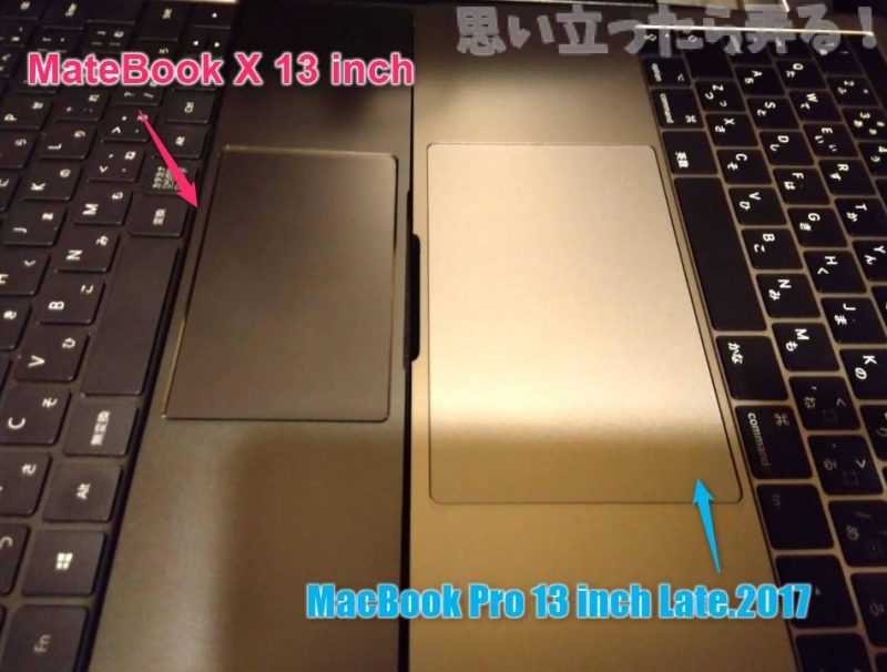 20181228 omoiji macbookpro13 first review 0009