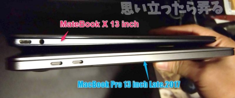 20181228 omoiji macbookpro13 first review 0011