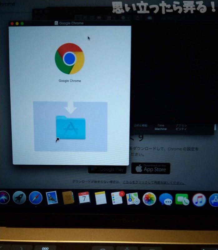 20181228 omoiji macbookpro13 first review 0016