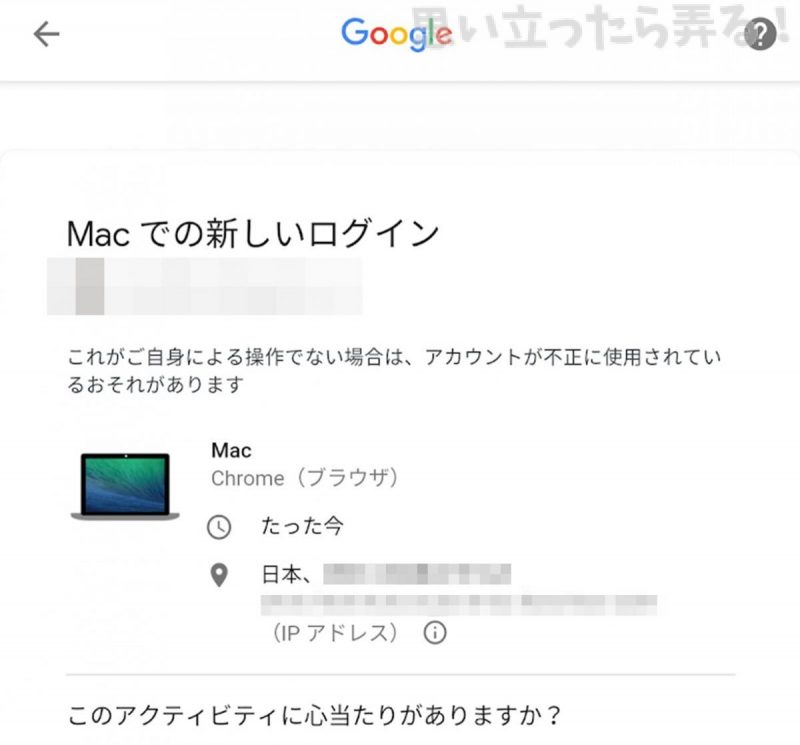 20181228 omoiji macbookpro13 first review 0018