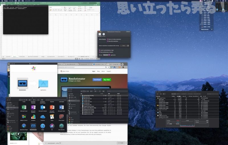 20181228 omoiji macbookpro13 first review 0022