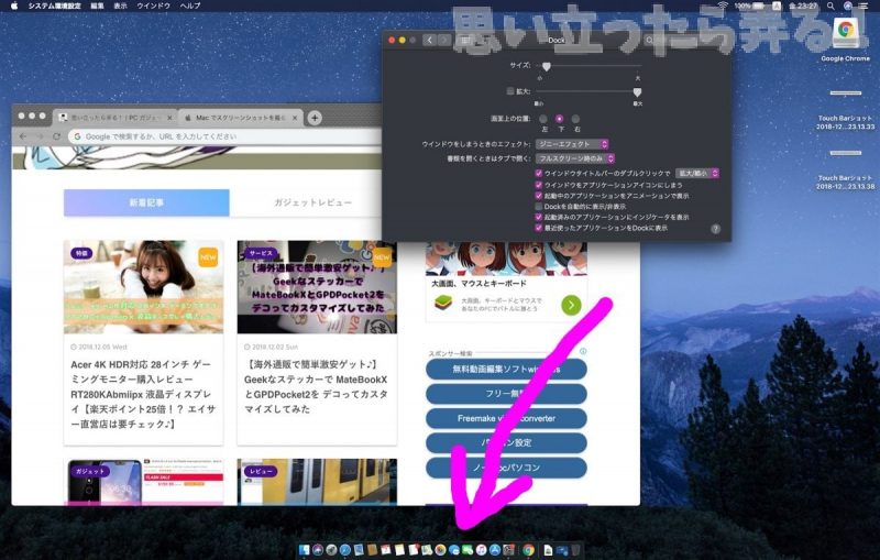 20181228 omoiji macbookpro13 first review 0024