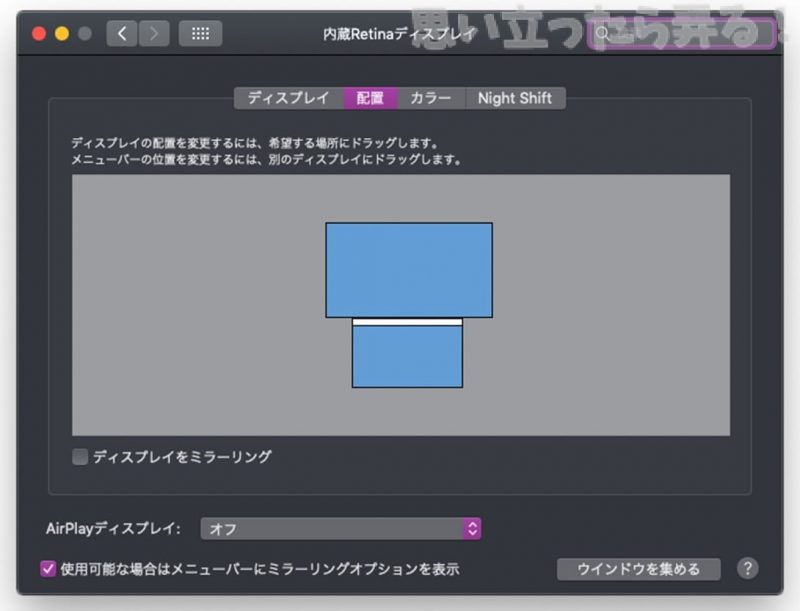 20181228 omoiji macbookpro13 first review 0026