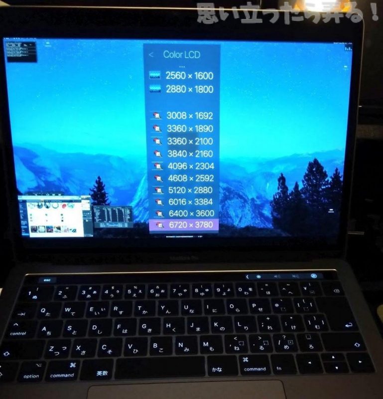 20181228 omoiji macbookpro13 first review 0027