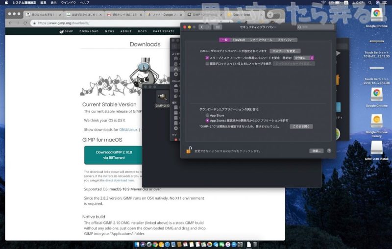 20181228 omoiji macbookpro13 first review 0030