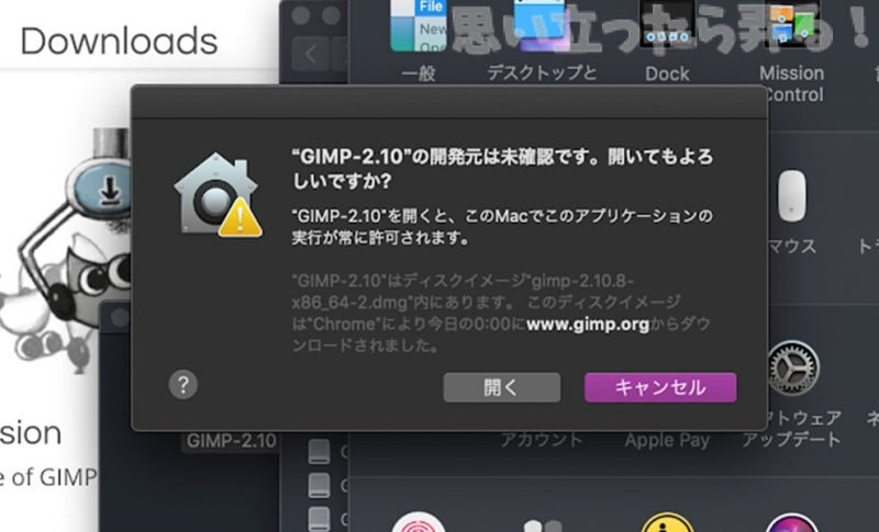 20181228 omoiji macbookpro13 first review 0031