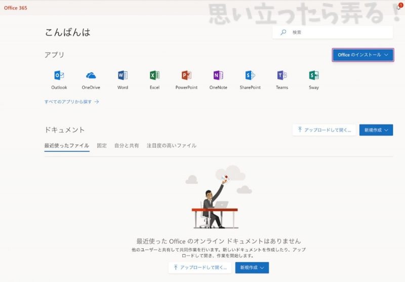 20181228 omoiji macbookpro13 first review 0033
