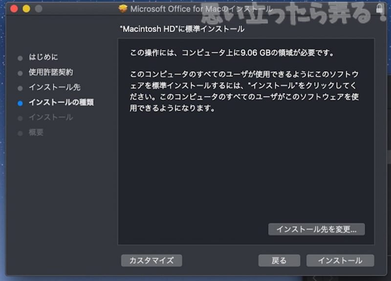 20181228 omoiji macbookpro13 first review 0034