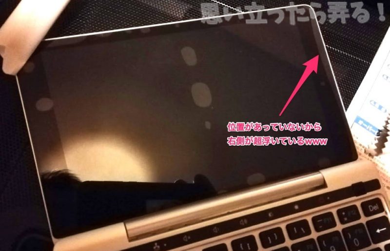 20190104 omoiji gpd pocket2 sceren guard review 00