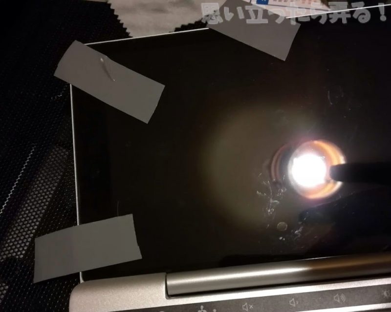 20190104 omoiji gpd pocket2 sceren guard review 00