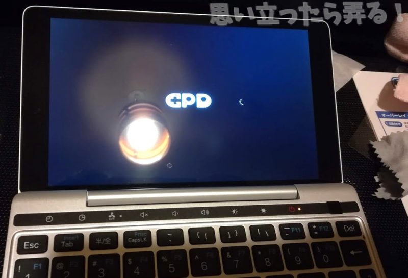 20190104 omoiji gpd pocket2 sceren guard review 00