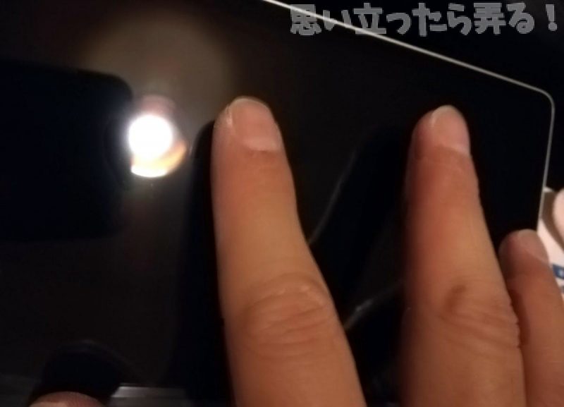 20190104 omoiji gpd pocket2 sceren guard review 00