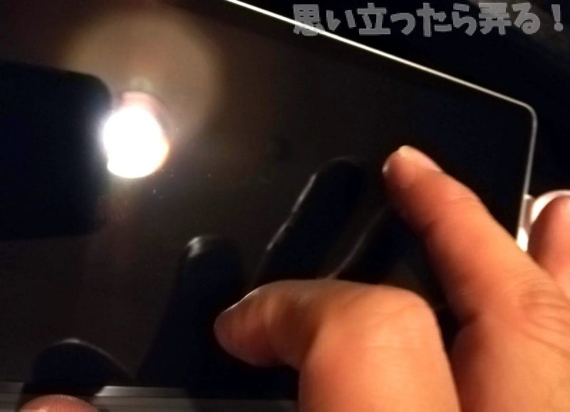 20190104 omoiji gpd pocket2 sceren guard review 00