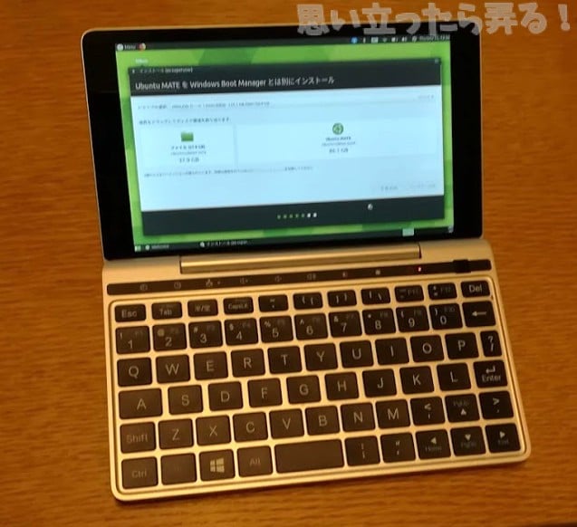 20190104 omoiji gpd pocket2 sceren guard review 00