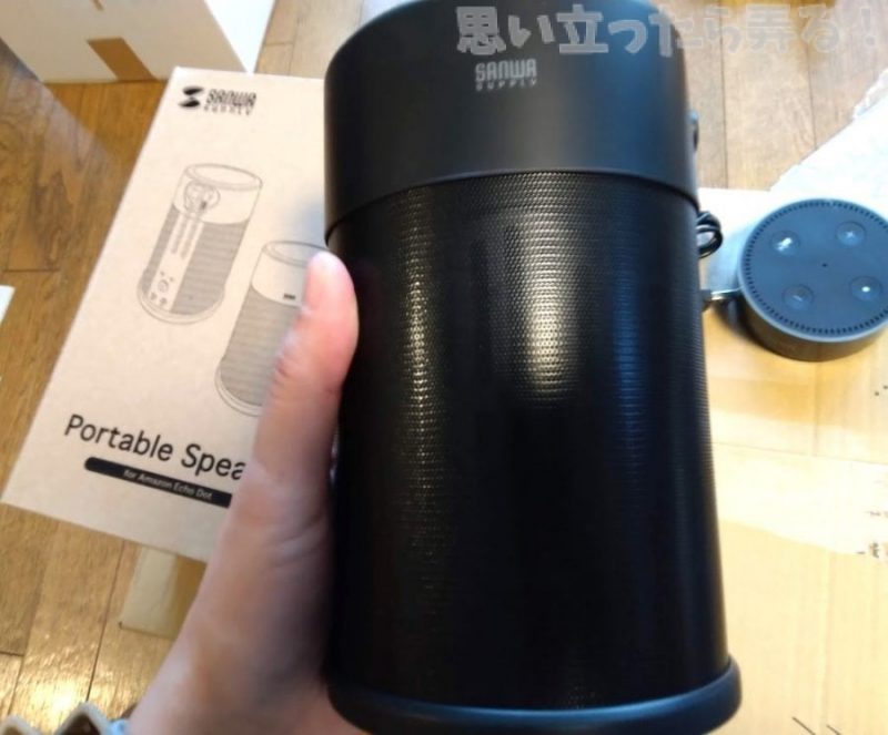 20190117 echo dot speaker 0003