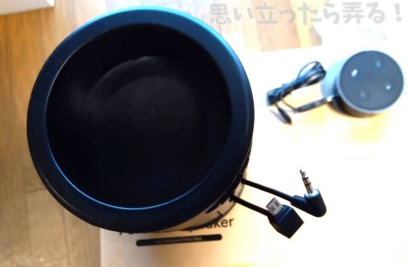 20190117 echo dot speaker 0006